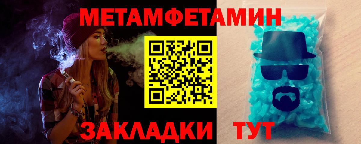 Амфетамин 97% Заречный