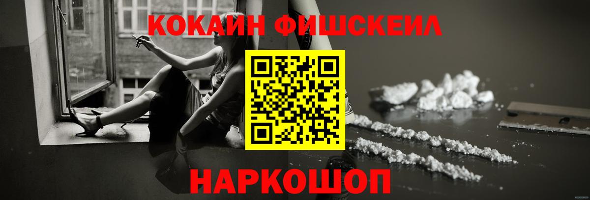 COCAIN Боливия Заречный
