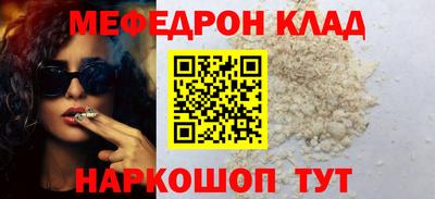 кристаллы Жуковский