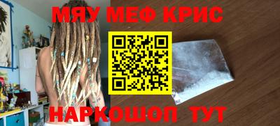 ALPHA-PVP Заводоуковск
