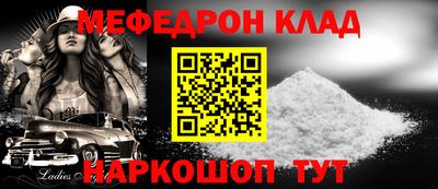 ALPHA-PVP Заводоуковск