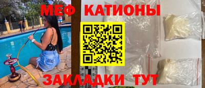 кристаллы Жуковский