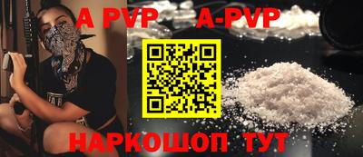 кристаллы Жуковский