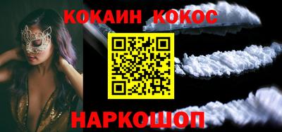 кристаллы Жуковский