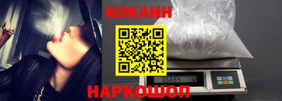 кристаллы Жуковский