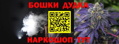 кристаллы Жуковский