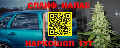 кристаллы Жуковский