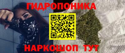 кристаллы Жуковский