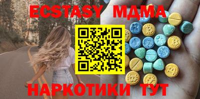 ALPHA-PVP Заводоуковск