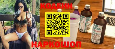 кристаллы Жуковский