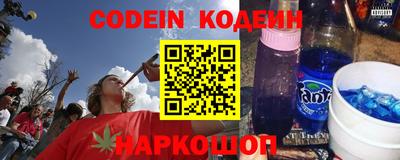 ALPHA-PVP Заводоуковск