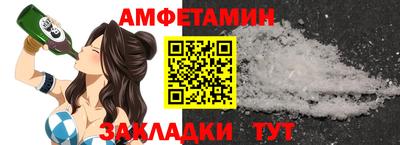 ALPHA-PVP Заводоуковск