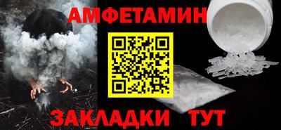 ALPHA-PVP Заводоуковск