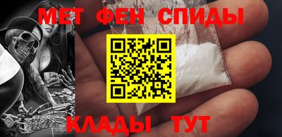 кристаллы Жуковский