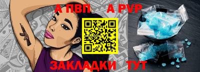 кристаллы Жуковский