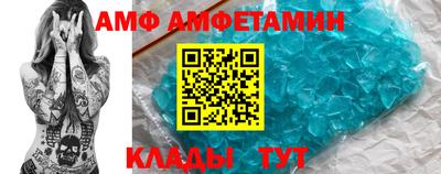 кристаллы Жуковский