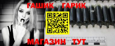 кристаллы Жуковский