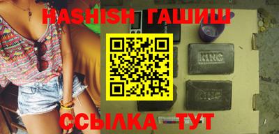 кристаллы Жуковский