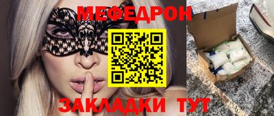 кристаллы Жуковский