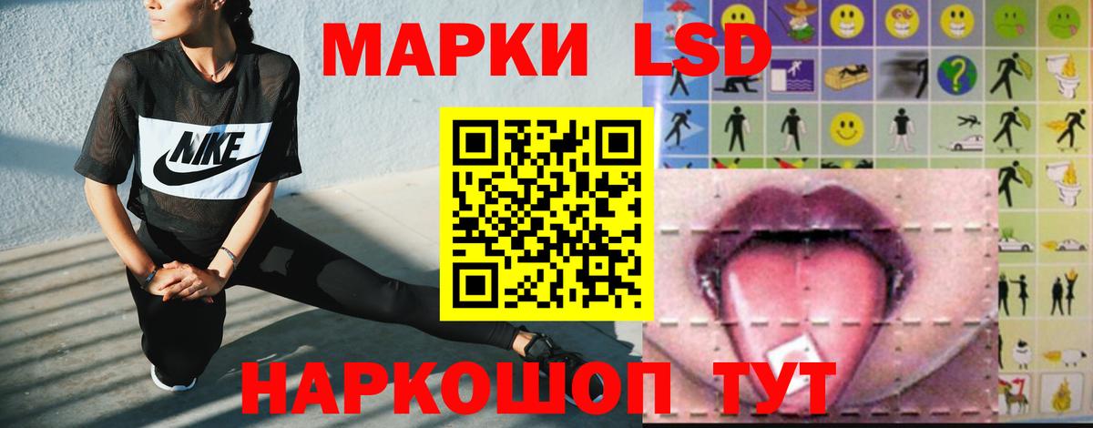 Заречный  LSD-25 экстази кислота  ЛСД экстази кислота  Вход с VPN 