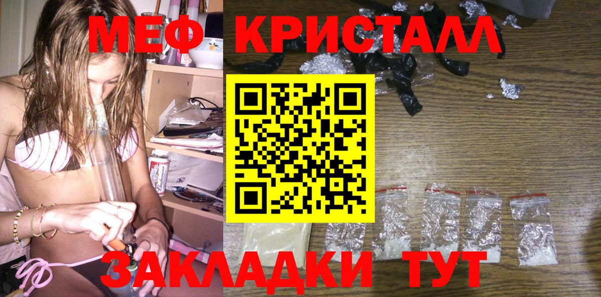 МЕФ  Заречный