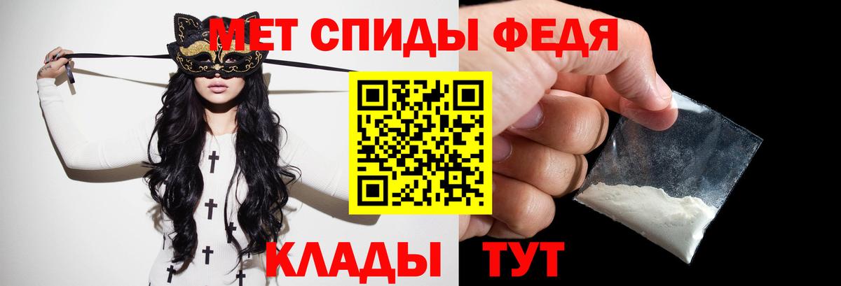 Метамфетамин винт  Вход с VPN  Заречный 